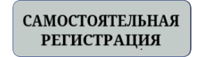 faberlic-company, компания фаберлик, компания Faberlic, скидка 30% от фаберлик (faberlic-company), бесплатная регистрация в Фаберлик (faberlic-company), АССОРТИМЕНТ ФАБЕРЛИК, КИСЛОРОДНАЯ КОСМЕТИКА ФАБЕРЛИК